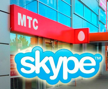 МТС разработала аналог Skype за 100 млн рублей