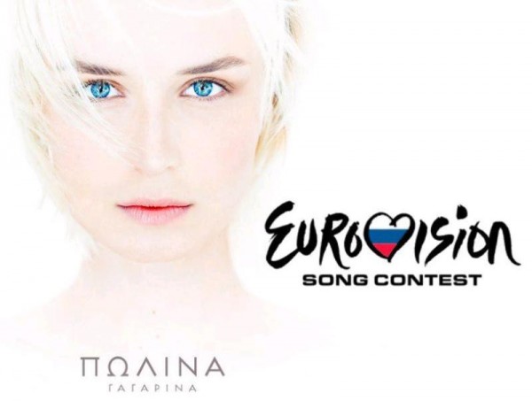 «Евровидение-2015»: Полина Гагарина не услышит свист зрителей в зале