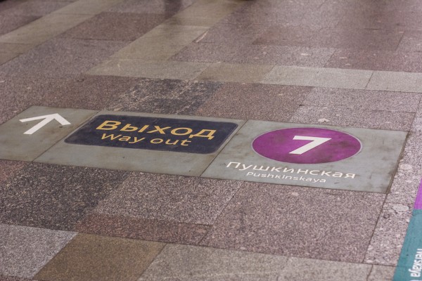 В Москве запущен новый сервис навигации по улицам и в метро