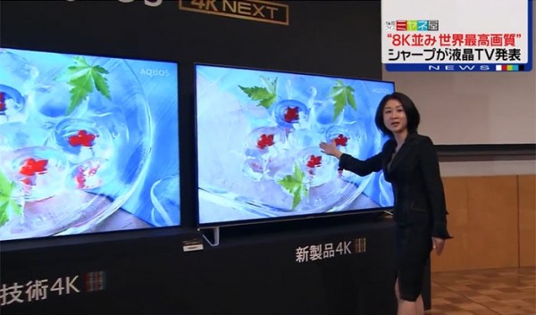 Японская компания Sharp создала телевизор с разрешением выше Full HD в 8 раз