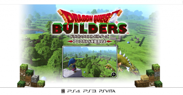 Новую игру серии Dragon Quest сделали похожей на Minecraft