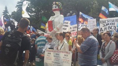 В Киеве "кредитный майдан" привел поросят под Верховную Раду 