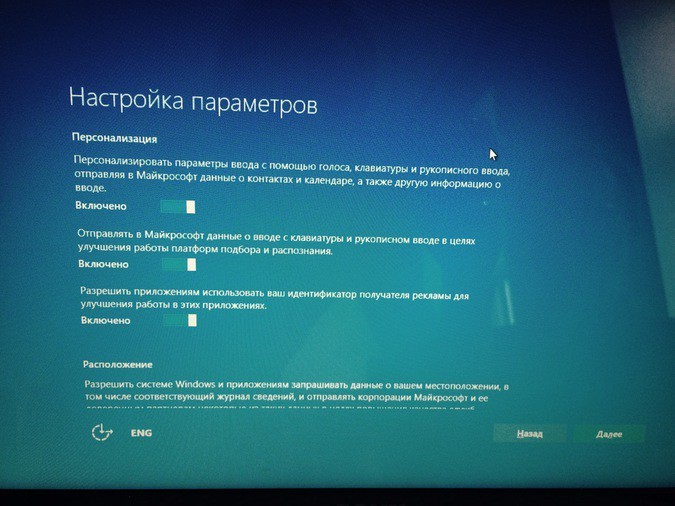 Рассекречен способ спасения от шпионажа Windows 10
