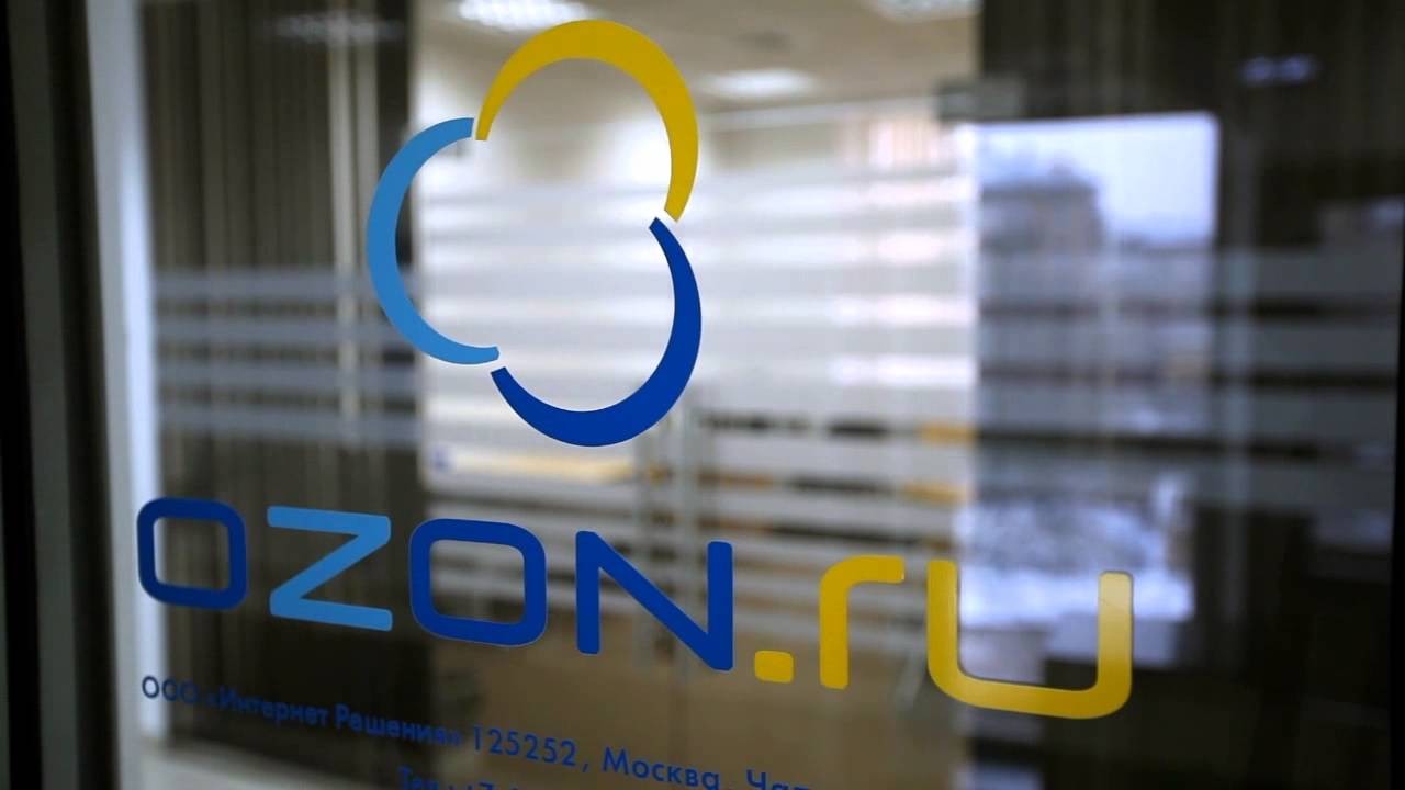 Интернет-магазин Ozon начнет торговать товаром из-за рубежа