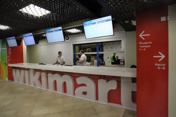 Wikimart в 2015 году уволил 40% сотрудников и накопил крупные долги