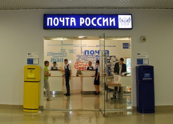 «Почта России» и ВТБ сообщили о создании «Почтового банка»