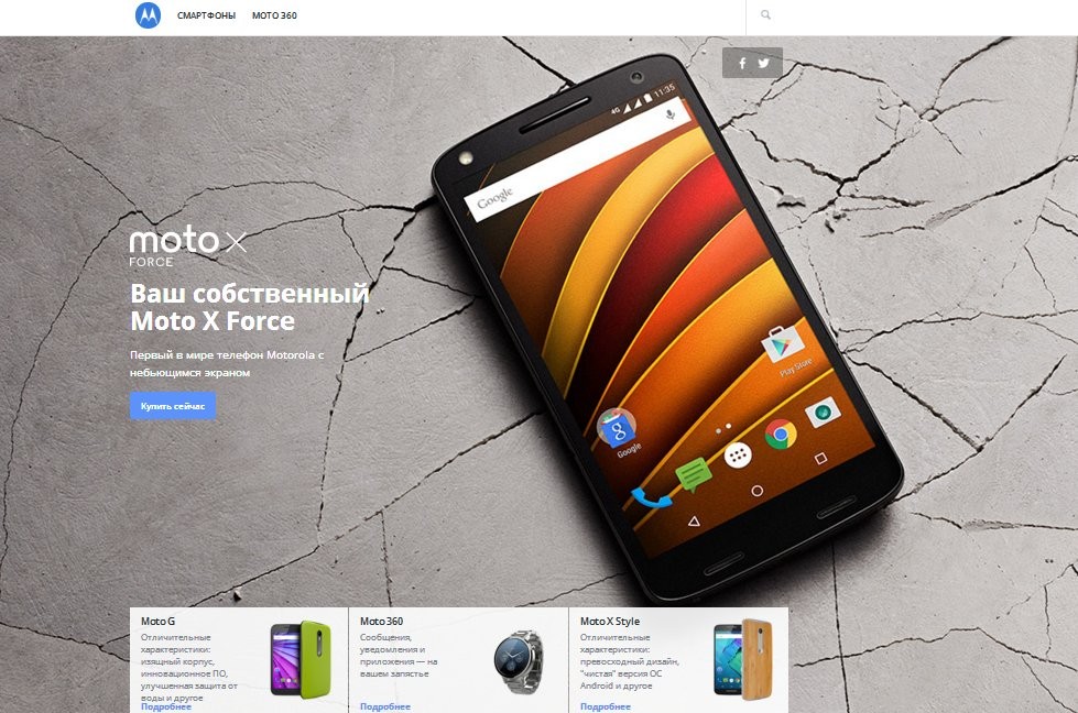 Motorola возвращается на российский рынок