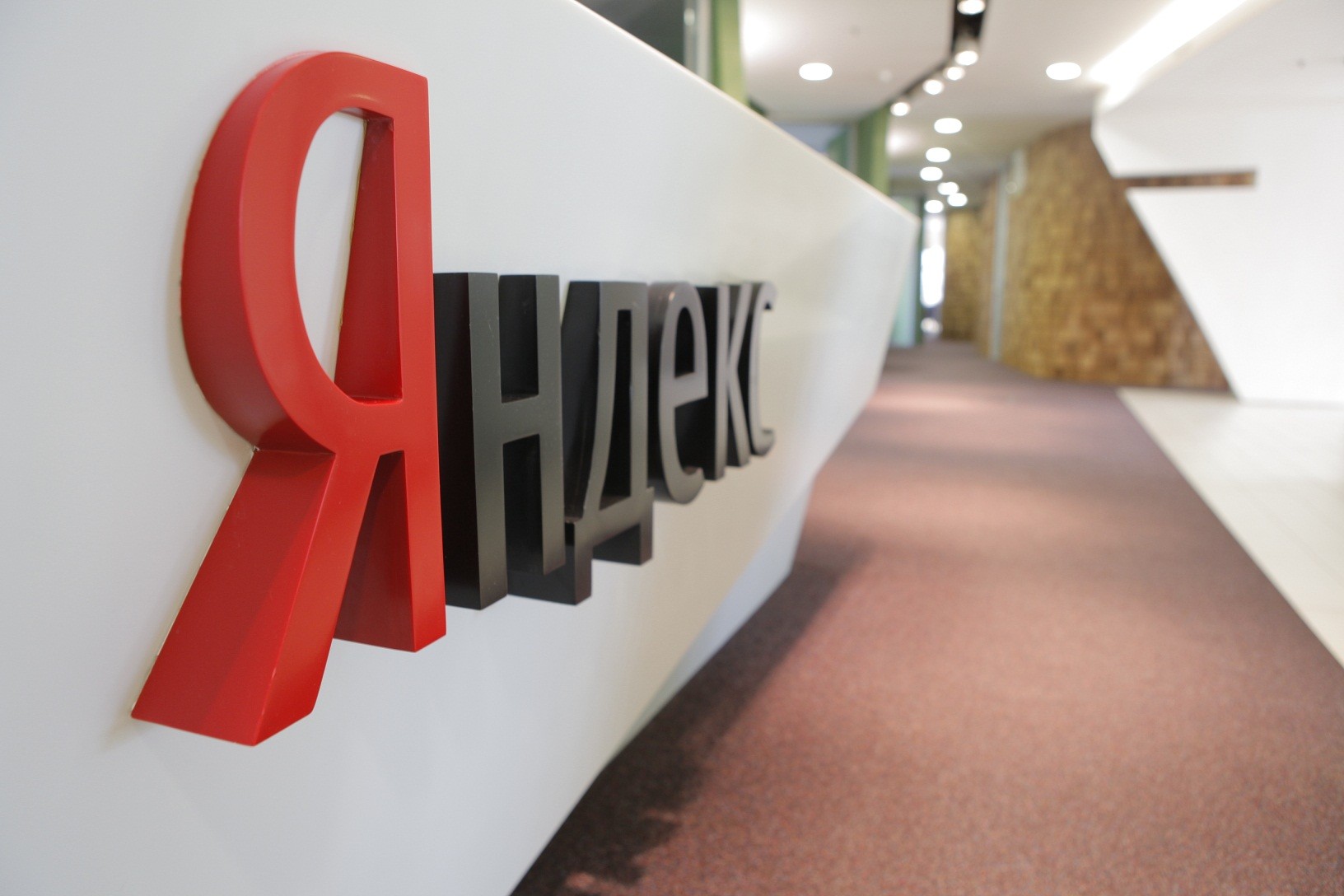 Москвич требует с Яндекса миллион за облысение из-за плохих новостей