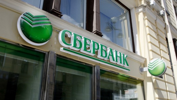 В Челябинске из-за муляжа бомбы эвакуировали отделение "Сбербанка"