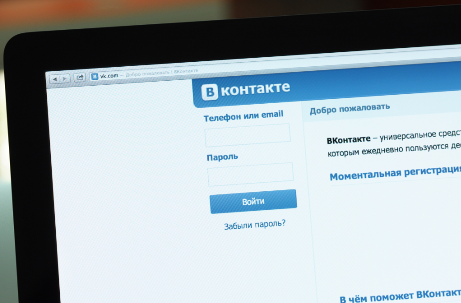 В соцсети ВКонтакте появился отдельный адрес для бизнес-сообществ