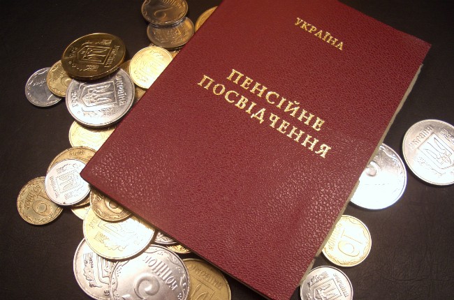 Пенсионный фонд Украины достиг стадии банкротства