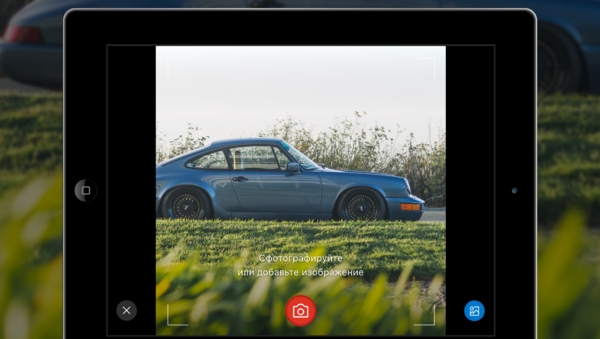 Auto.ru научился распознавать машины по фото
