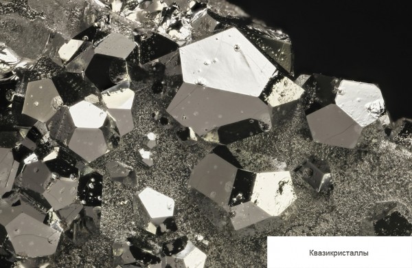 Учёные воспроизвели рождение квазикристаллов из метеоритов в лаборатории
