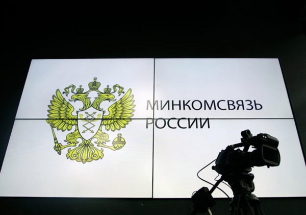 В Минкомсвязи предложили законодательно защищать поисковые запросы россиян в сети