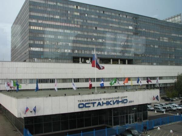 Останкинский университет телевидения и радиовещания лишен лицензии