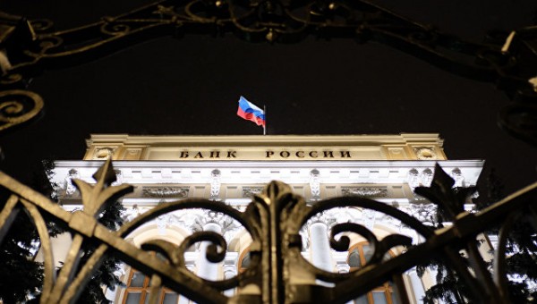 ЦБ отозвал лицензию у московского "Русского трастового банка"