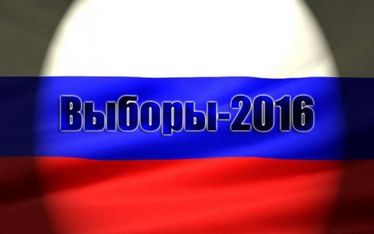 ЦИК огласил заключительные результаты выборов в Государственную думу РФ