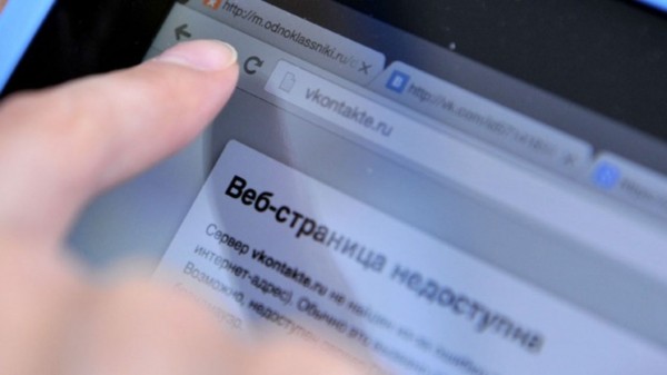 Роскомнадзор заблокировал сайты с информацией о незаконном пересечении границы