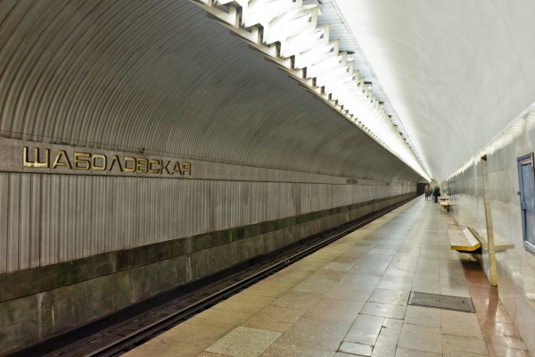 В Москве на станции метро "Шаболовская" объявлена угроза взрыва