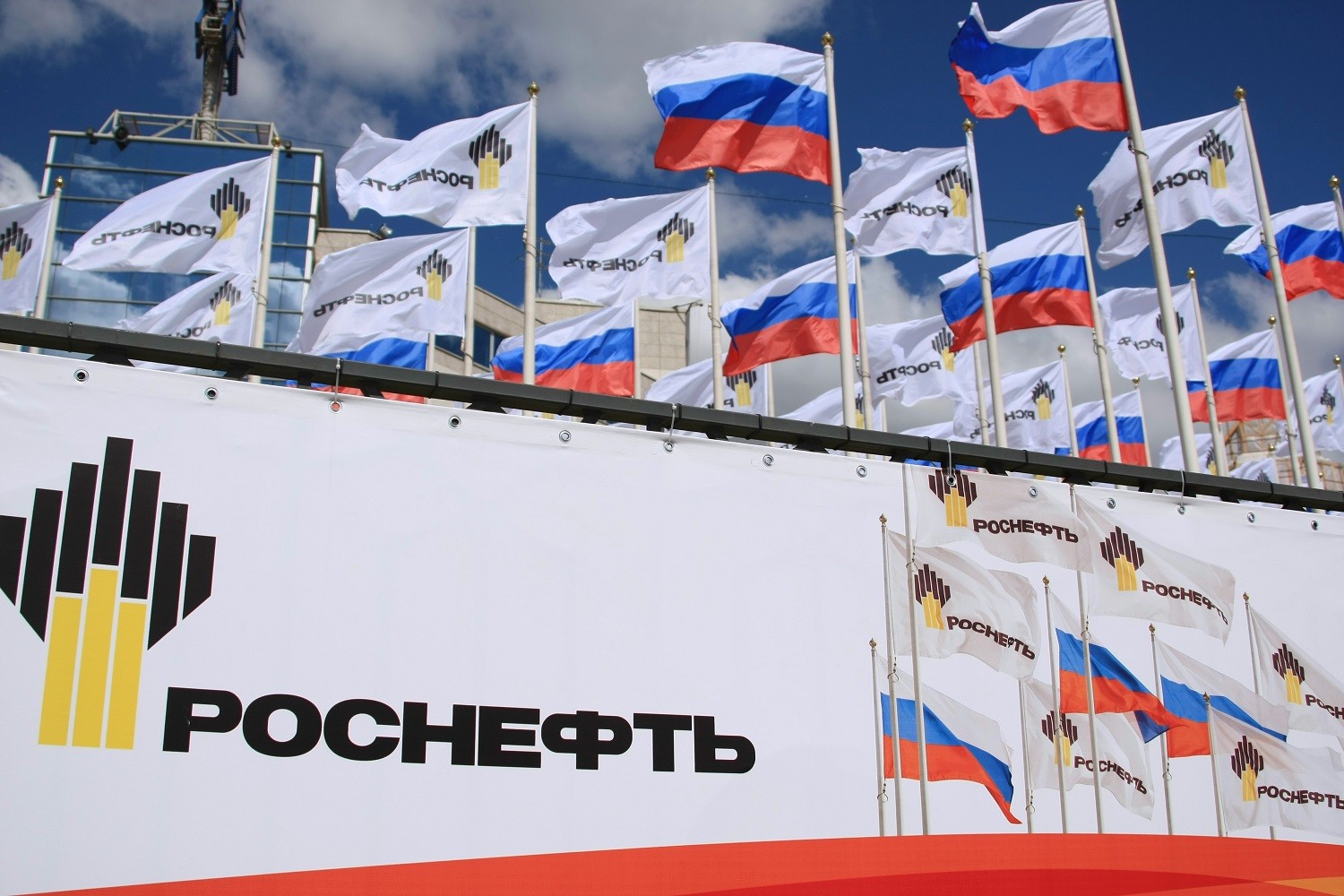 Верховный суд России передал дело Роснефти на пересмотр судебной колегией