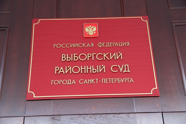 В Петербурге осудили на 5 лет мужчину за выстрел в голову из-за неприязни к товарищу