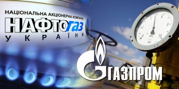 «Нафтогаз» назвал условия закупки газа у «Газпрома»
