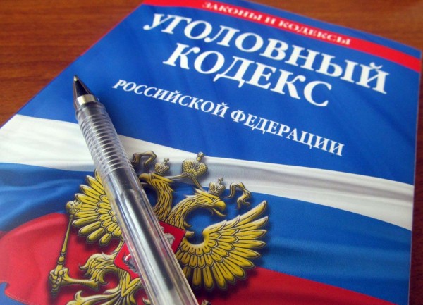 СК РФ планирует ввести электронные паспорта уголовных дел