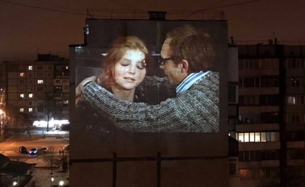 Житель Запорожья устроил показ фильма "Ирония судьбы" на стене дома