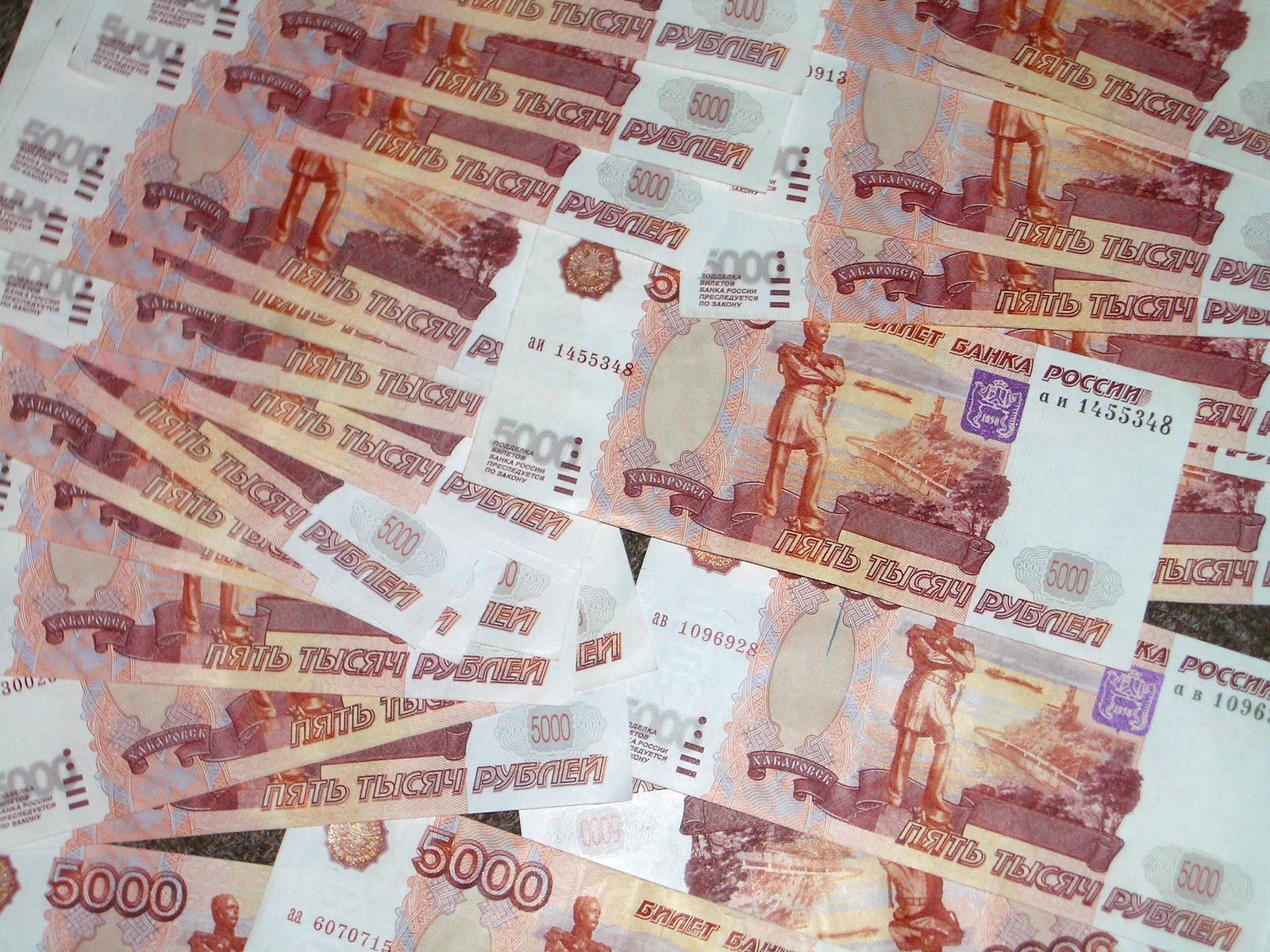 Центральный Банк России определил лидеров по фальшивости купюр