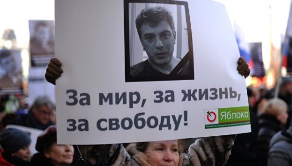 Оппозицией подана заявка на проведение марша памяти Немцова