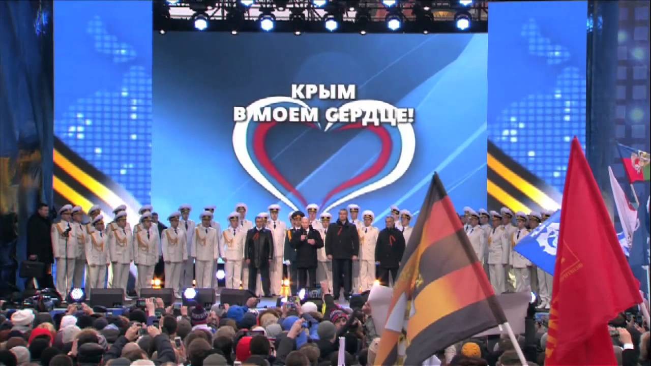 Кремль отказался от празднования дня присоединения Крыма в центре столицы