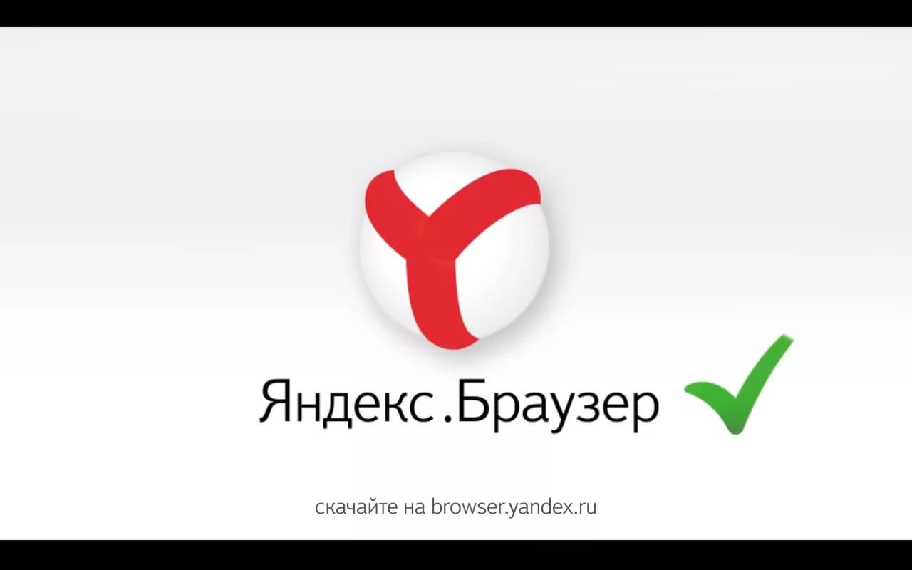Обновленная версия Яндекс.Браузер показывает видео в особом окне
