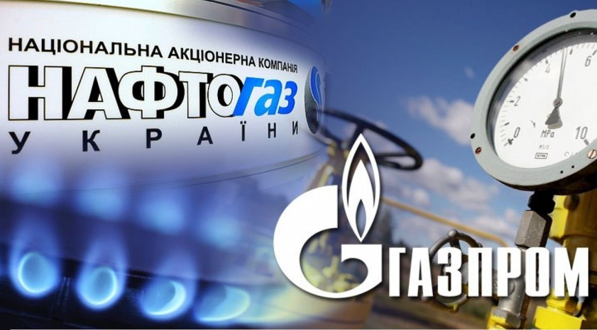 Нафтогаз Украины станет банкротов в случае проигрыша Газпрому в суде