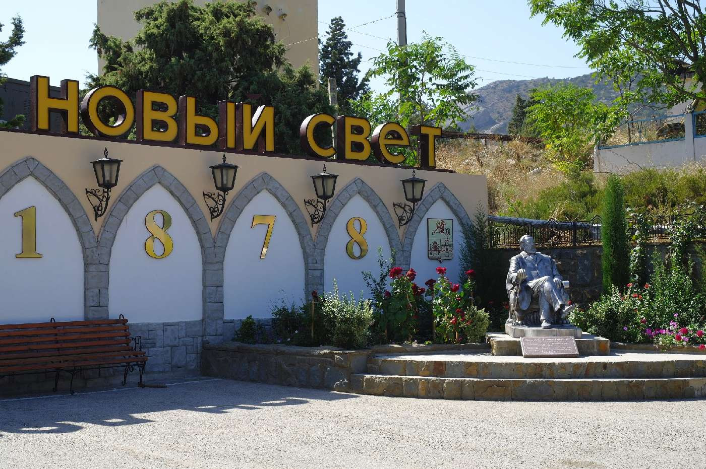Правительство Крыма выставляет на продажу завод шампанских вин «Новый Свет»