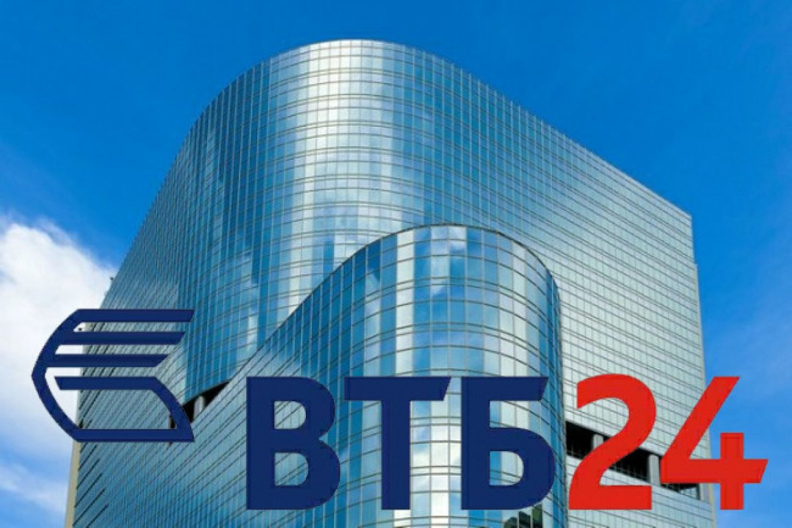 Глава ВТБ24 допустил возможность выпуска ипотечных облигаций для населения