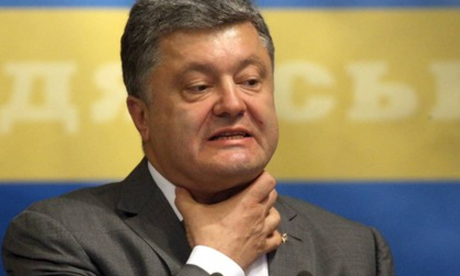 Порошенко счёл поставки русского газа в Украинское государство частью гибридной войны