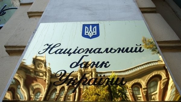 Агентство Moody's повысило рейтинг Украины