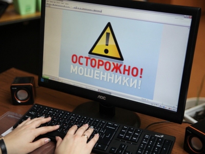 В Рунете появится новый вид нелегального контента — отслеживать мошеннические интернет-ресурсы будет ЦБ