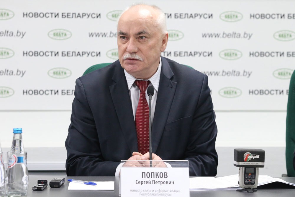 Беларусь в 2018-ом году перейдёт на ID-карты