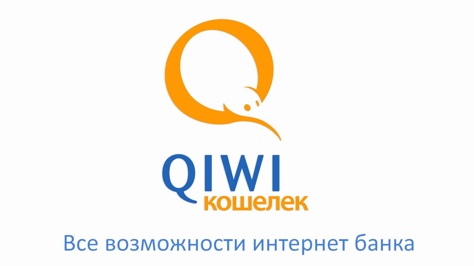 Банк «Открытие» не будет сокращать долю в QIWI