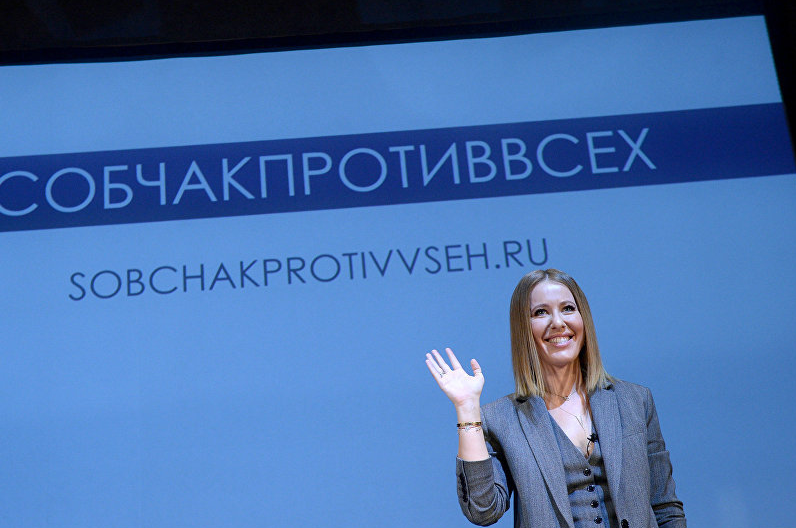 Собчак анонсировала запуск предвыборного интернет-канала «Я против!»