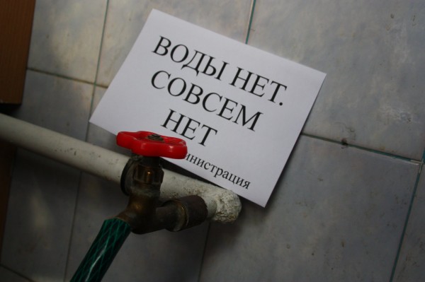 В Архангельске отключат холодную воду
