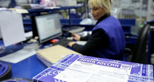 «Почта России»: Выявлена массовая кража вещей из посылок
