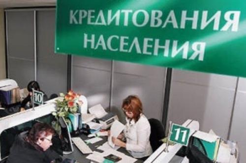 Владимир Ефимов: в Москве за январь-апрель кредитование населения увеличилось на 22,8%