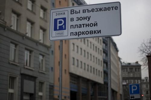 «Это не коррупция, а вина водителей»: В Ставрополе признали неэффективность платных парковок