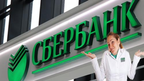 «Должен тёзка – платишь ты»: Сбербанк и ФСПП арестовали счёт москвича из-за долгов однофамильца