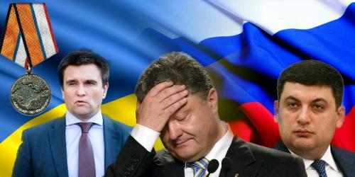 Медаль за возвращение Крыма?: Министры Порошенко подрывают его рейтинг из-за связей с РФ