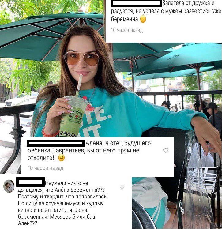 Алена Водонаева жаловалась на «злые лица россиян» | Шоу