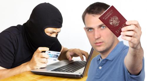 «Ваш паспорт скомпрометирован» – обнаружен новый «развод» банковских мошенников