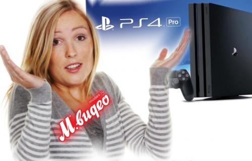 26 тысяч – в урну: Магазин «М.Видео» «отжал» у девушки дорогущую PlayStation